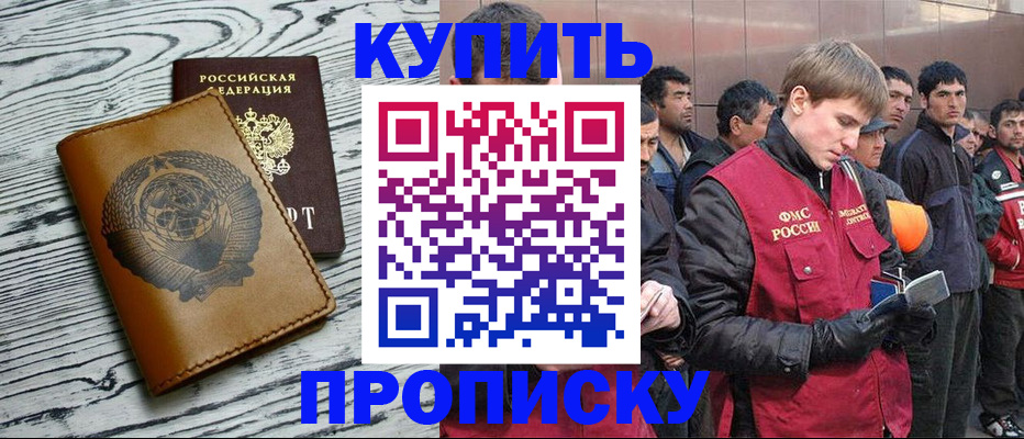 регистрация для школы в Коряжме