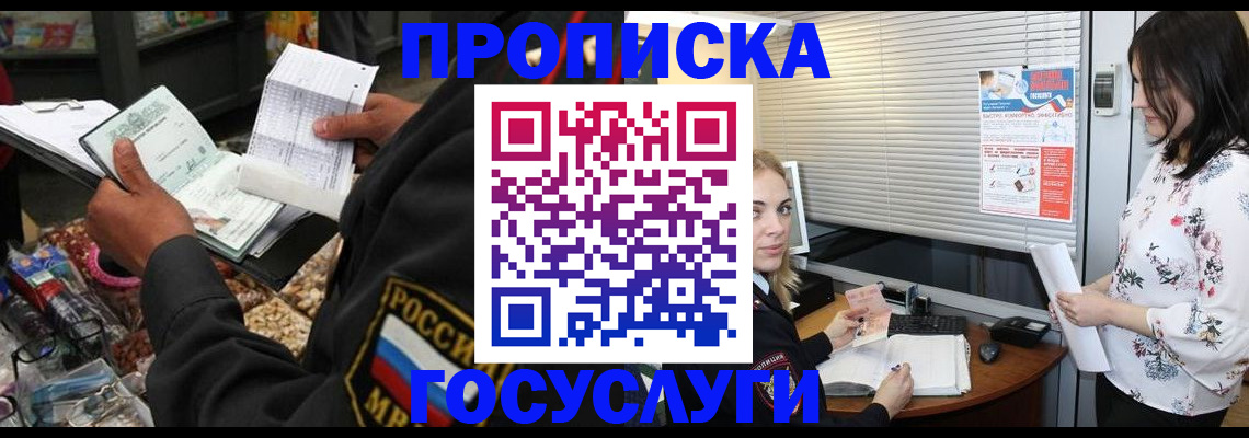 найти адрес прописки в Коряжме
