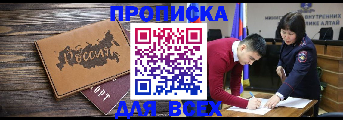 регистрация для дет. сада в Коряжме