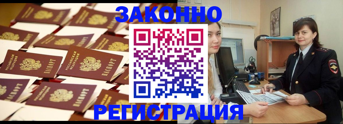регистрация для школы в Коряжме